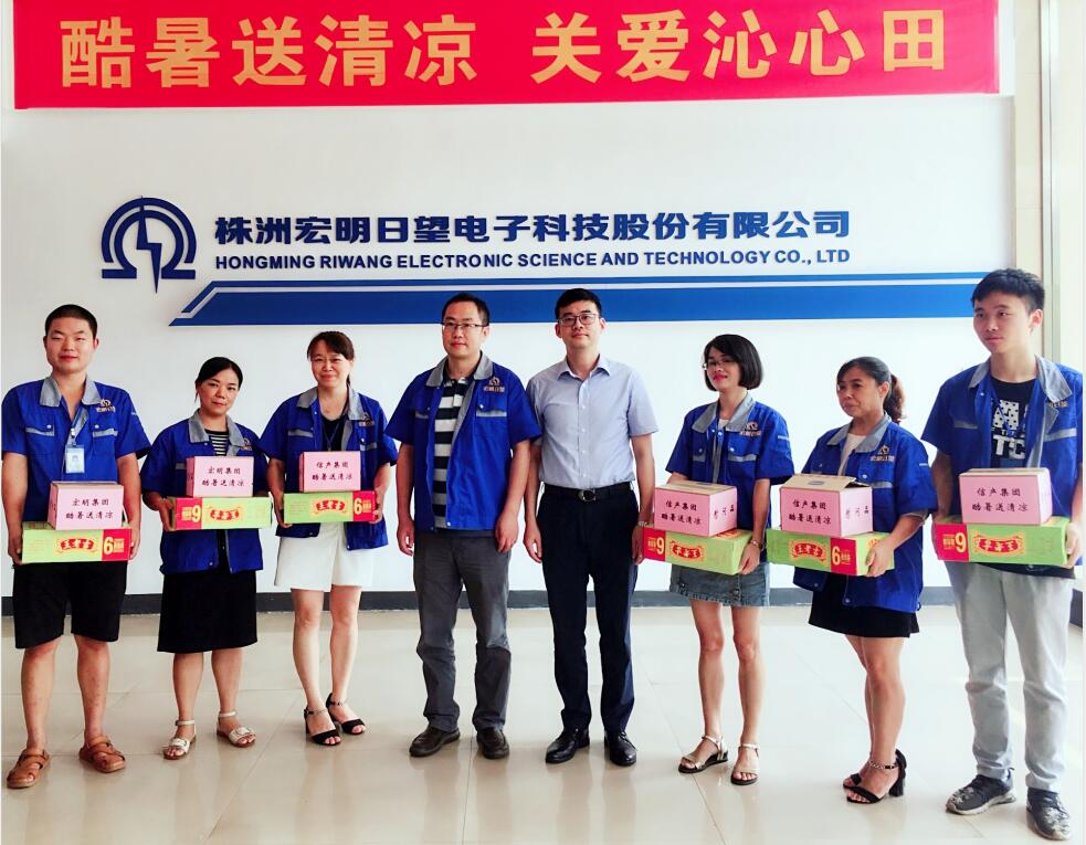 乐竞体育·（中国）手机网页版,宏明日望,株洲电子科技,湖南电容器,株洲电容器,电容器